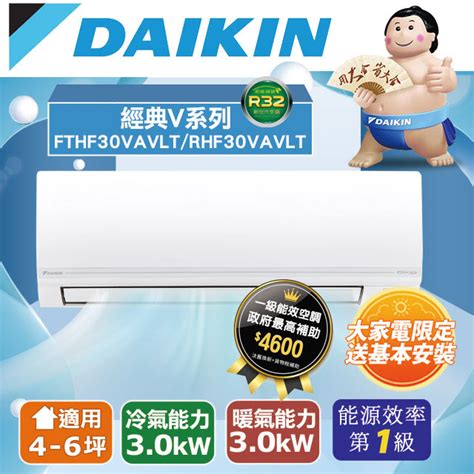 廚房冷氣位置|DAIKIN大金空調